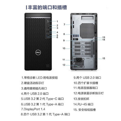 3.0GHz 프로세서 주 주파수 Dells Optiplex 5000MT 타워 데스크톱 컴퓨터 개인용