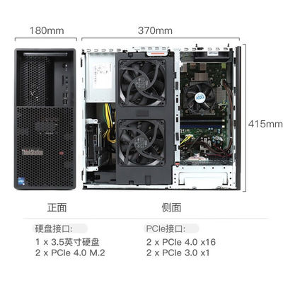 레노보 힌크서버 P3 3.4GHz 인텔 코어 i3-13100 8G 1T 전문 데스크톱 컴퓨터