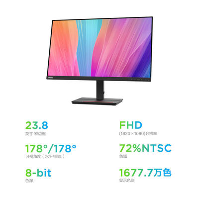 16 9 디스플레이 비율 Lenovo ThinkVision S24E-20 비즈니스 오피스용 23.8인치 FHD 모니터