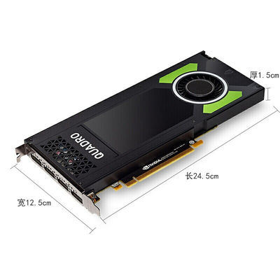 NVIDIA Quadro P4000 8G 그래픽 카드 모델링 및 렌더링을위한 완벽한 솔루션
