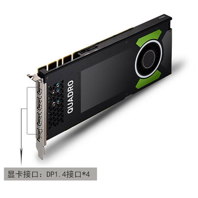 NVIDIA Quadro P4000 8G 그래픽 카드 모델링 및 렌더링을위한 완벽한 솔루션